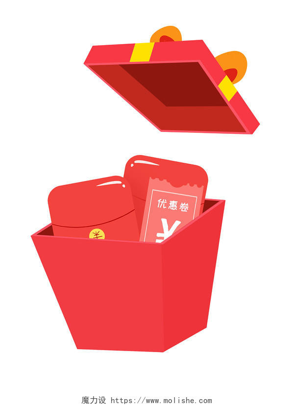 红色手绘卡通双十一礼物盒礼盒礼物红包优惠券元素PNG素材